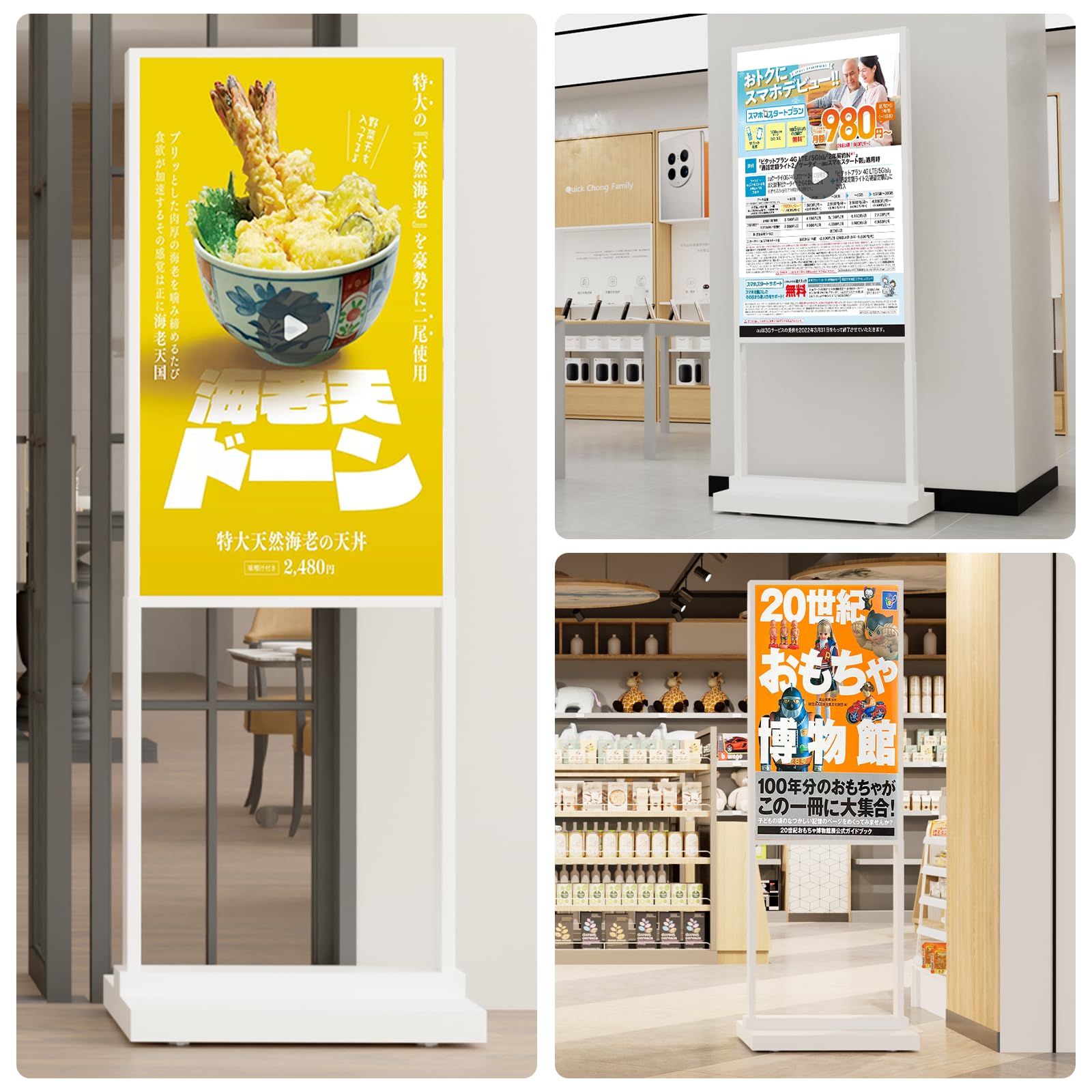 Amazon.co.jp: Canlarriz 43インチ デジタルサイネージ 自立式フロア